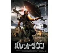 Moscow Heat [04/E,J/Dd/S:J] [Import allemand]
