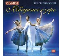 Moscow New Philharmonic Orchestra - Swan Lake-Ballet
