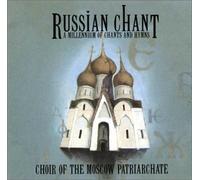 Moscow Patriarchate Choir - Russian Chant