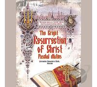 Moscow Sretensky Monastery Cho - Bright Resurrection of Christ [Import]