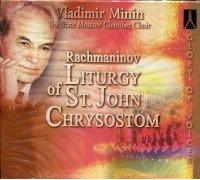 Moscow State Chamber Choir - Liturgy of St.John Chrysostom