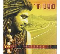 Mosh, Ben-Ari - Path