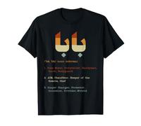 Mosquée Musulmane Islam Coran Ramadan Religion Dua Islamique T-Shirt Graphique avec Valeur