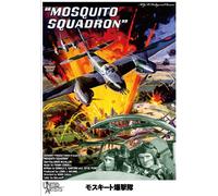 Mosquito Squadron [Import allemand]