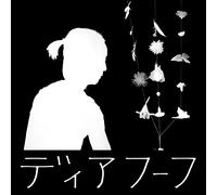 Moss Icon - Lyburnum Wits End Liberation Fly (Anniversary Edition) -Vinyle Transparent