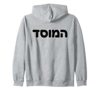 Mossad Bold Hebrew Word Israël National Jewish Pride Art Sweat à Capuche