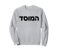Mossad Bold Hebrew Word Israël National Jewish Pride Art Sweatshirt