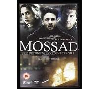 Mossad [DVD] [2007]