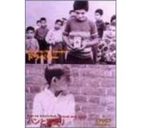 Mossafer/the Traveller Nan V [Import allemand]