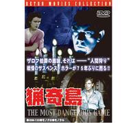 Most Dangerous Game [Import allemand]