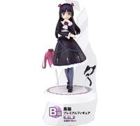 Most Lottery Premium No Sister So Cute B Award Black Cat Premium Figure Separately [Import Japonais]