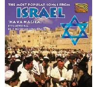 Most Popular Folk Songs from Israel by Effi Netzer