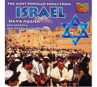 Most popular songs from israel hava nagila CD