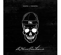 Mostro - La Nave Fantasma