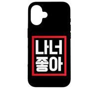 Mot coréen Amusant « I Like You » Coque pour iPhone 16