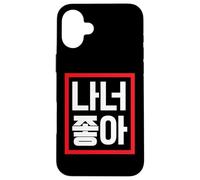 Mot coréen Amusant « I Like You » Coque pour iPhone 16 Plus