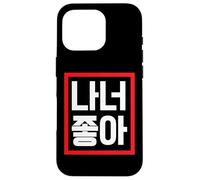 Mot coréen Amusant « I Like You » Coque pour iPhone 16 Pro