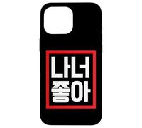 Mot coréen Amusant « I Like You » Coque pour iPhone 16 Pro Max