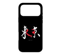 Mot et Drapeau Japonais Tokyo caractère Kanji Coque pour iPhone 17 Pro Max