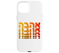 Mot hébreu Ahava Love Israël art spirituel juif Coque pour iPhone 15 Plus