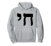 Mot hébreu Chai et symbole de la vie, hébreu juif Sweat à Capuche