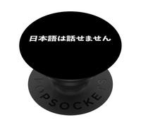 Mot Japonais Amusant « I Don't Speak Japanese » PopSockets PopGrip Adhésif