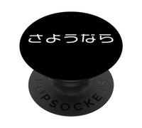Mot Japonais Simple Sayonara (Adieu) PopSockets PopGrip Adhésif