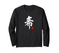 Mot Kanji en japonais « Aspiration » Manche Longue