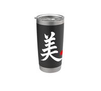 Mot Kanji en japonais « Beauté » Gobelet isotherme en acier inoxydable double paroi