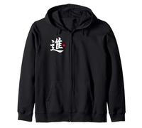 Mot Kanji en japonais « Progress » Sweat à Capuche