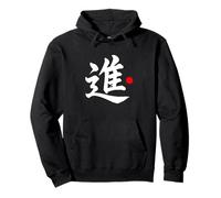 Mot Kanji en japonais « Progress » Sweat à Capuche