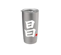 Mot Kanji en japonais « Prospérité » Gobelet isotherme en acier inoxydable double paroi