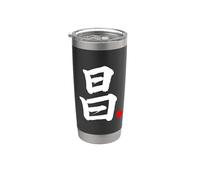 Mot Kanji en japonais « Prospérité » Gobelet isotherme en acier inoxydable double paroi