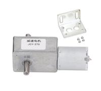 Moteur à vis sans fin à double arbre, verrouillage automatique, 12 mm ; moteur réversible à réduction de vitesse, alimenté en CC 12 V, avec socle de fixation ; boîtier en alliage (Arabe)