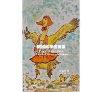 Mother Goose Lee's Song And Dance Anthology