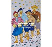 Mother Goose Lee's Song and Dance Anthology 3