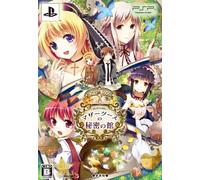 Mother Goose no Himitsu no Yakata: Blue Label [Deluxe Edition][Import Japonais]