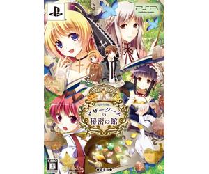 Mother Goose no Himitsu no Yakata: Blue Label [Deluxe Edition][Import Japonais]