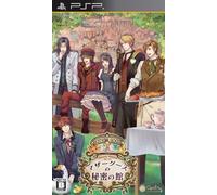 Mother Goose no Himitsu no Yakata[Import Japonais]