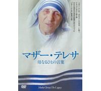 Mother Teresa:the Legacy [Import allemand]