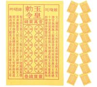 MOTHNUR Papier Jaune Sacré Culte des Ancêtres 900 Feuilles De Papier De Parfum Brûlable pour Cérémonies Funéraires Rituel Sacré en L'honneur des Ancêtres Usage Funéraires