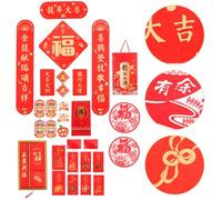 MOTHNUR Set de Couplets Chinois pour Porte Style Traditionnel Décoration Nouvel an Chinois avec Ornements Symbole Fu et Calendrier Magnétique en Velours Coffret Cadeau