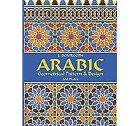 Motifs et dessins géométriques arabes