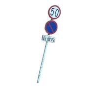 MotiveTech Miniature Traffic Indicator Model Accessoire Micro Miniature Panneau Routier Jouet Éducatif pour Décoration de Diorama Enfant Collection, Style C