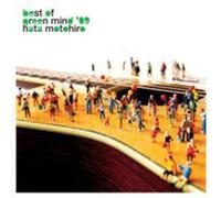 MOTOHIRO,HATA - Best of Green Mind 09