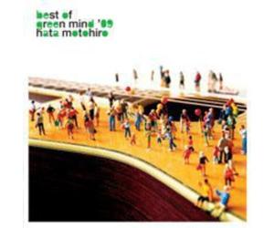 MOTOHIRO,HATA - Best of Green Mind 09