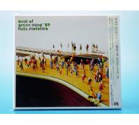 Motohiro Hata - Best of Green Mind 09 [Import]