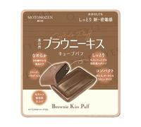MOTONOZEN - Brownie Kiss Cube Makeup Puff 1 pc