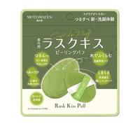 MOTONOZEN - Rusk Kiss Peeling Face Puff 1 pc