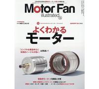 Motor Fan illustrated Vol.184